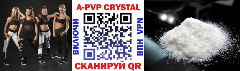 Alfa_PVP Crystall  Змеиногорск 