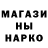 МЕТАДОН кристалл Jenek Fominov