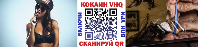 ссылка на мегу   Змеиногорск  Кокаин 99% 