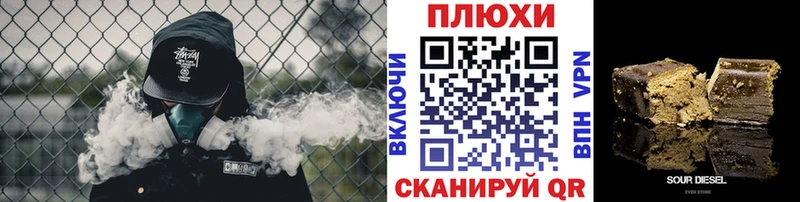 ГАШИШ Ice-O-Lator Змеиногорск