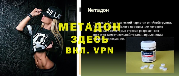 гашишное масло Пролетарск