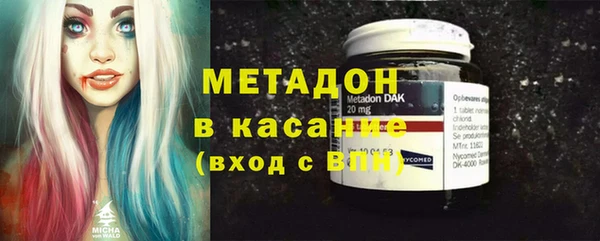 стафф Баксан