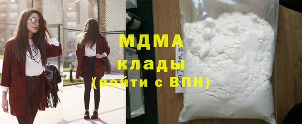стафф Баксан