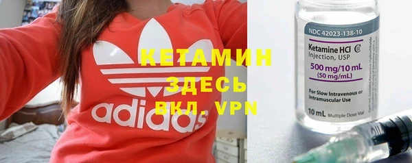 марки lsd Балахна