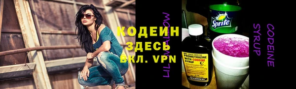 марки lsd Балахна