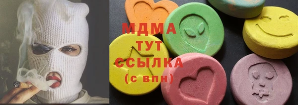 марки lsd Балахна