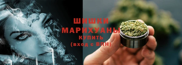 стафф Баксан