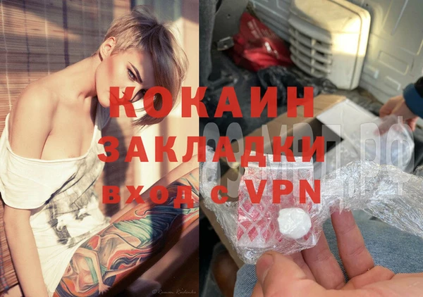 дурь Балабаново