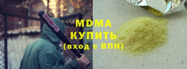 стафф Баксан