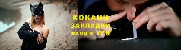 марки lsd Балахна
