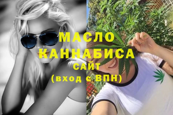 гашик Протвино