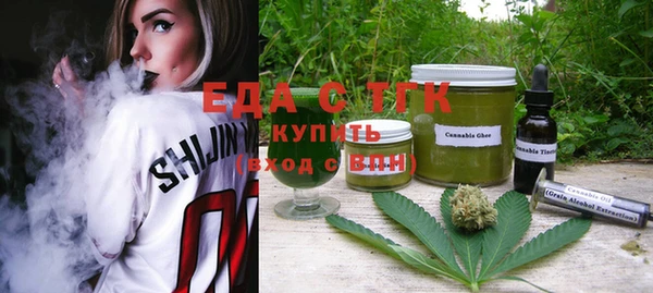 тгк Аркадак