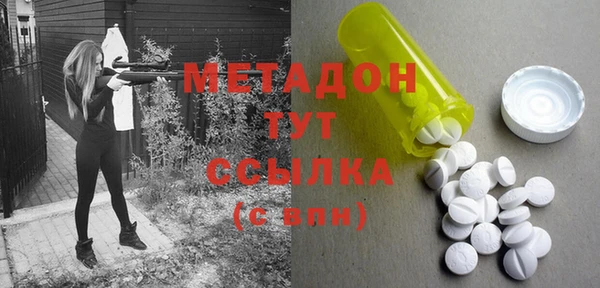 марки lsd Балахна