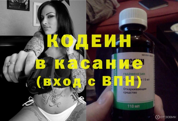 марки lsd Балахна