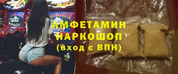 марки lsd Балахна