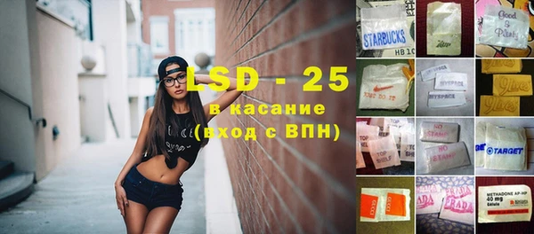 стафф Баксан