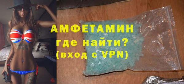 стафф Баксан