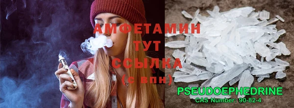 стафф Баксан