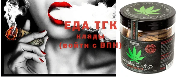 стафф Баксан