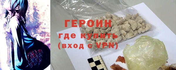 стафф Баксан