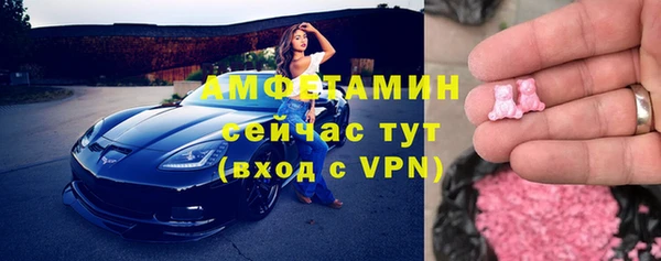 стафф Баксан