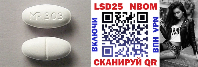 Лсд 25 экстази кислота  Змеиногорск 