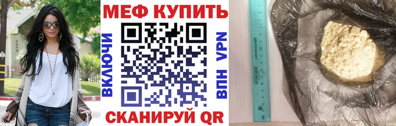 Меф кристаллы  закладка  Змеиногорск 