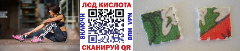 Марки 25I-NBOMe 1500мкг  гидра зеркало  Змеиногорск 