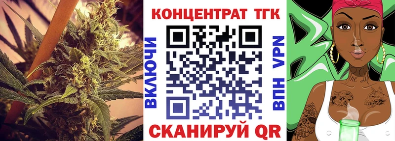 ТГК Wax Змеиногорск